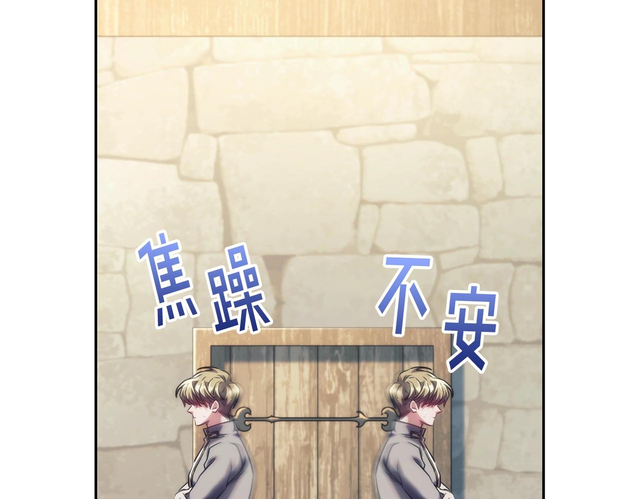第28话 失语的原因79
