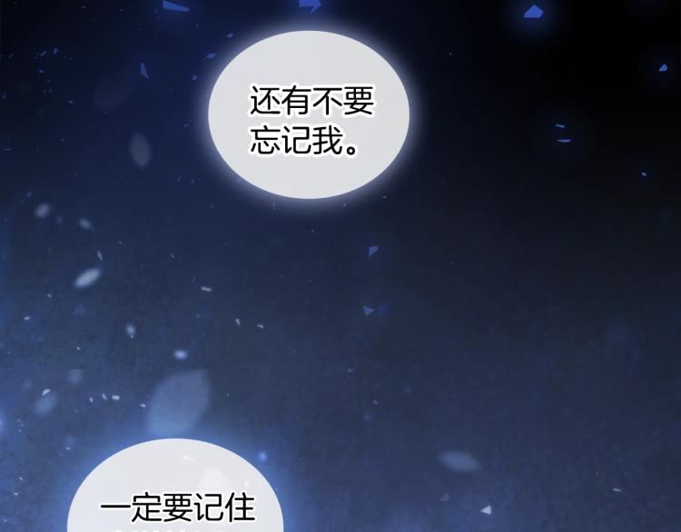 第21话 最后的请求156