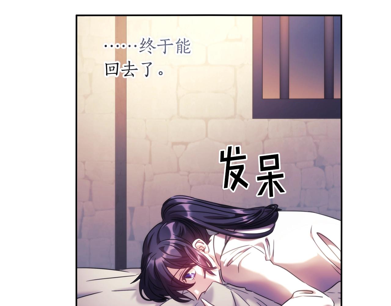 第53话 留住她55