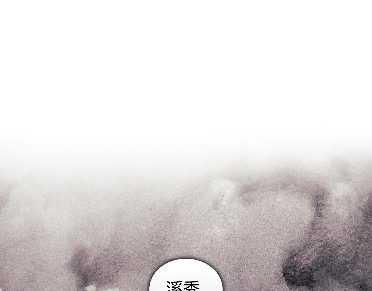 第36话 反常的公主抱4