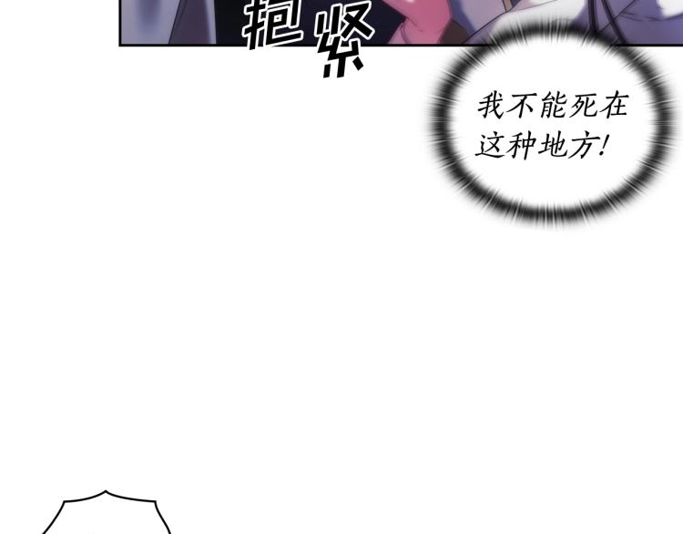 第3话 甜蜜的吻？43