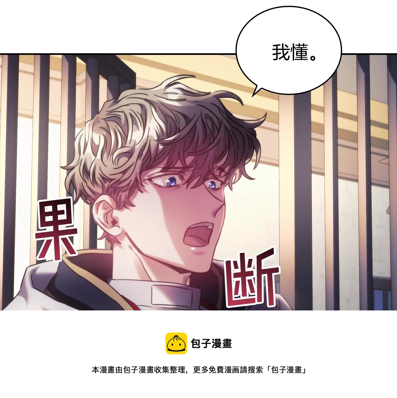 第44话 粉碎68