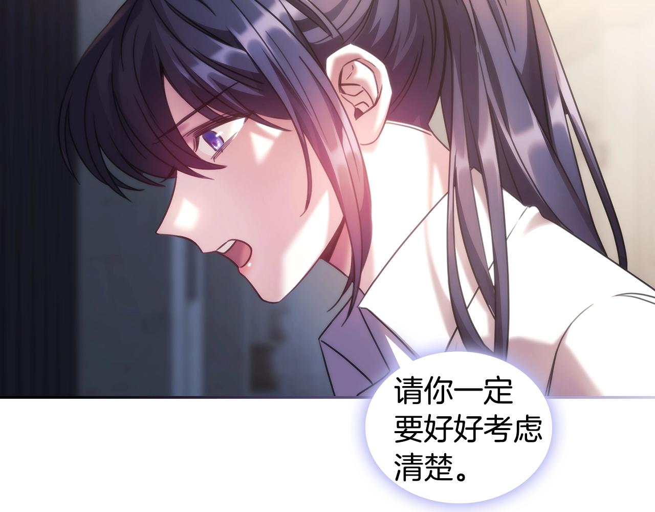 第59话 我只想活着148