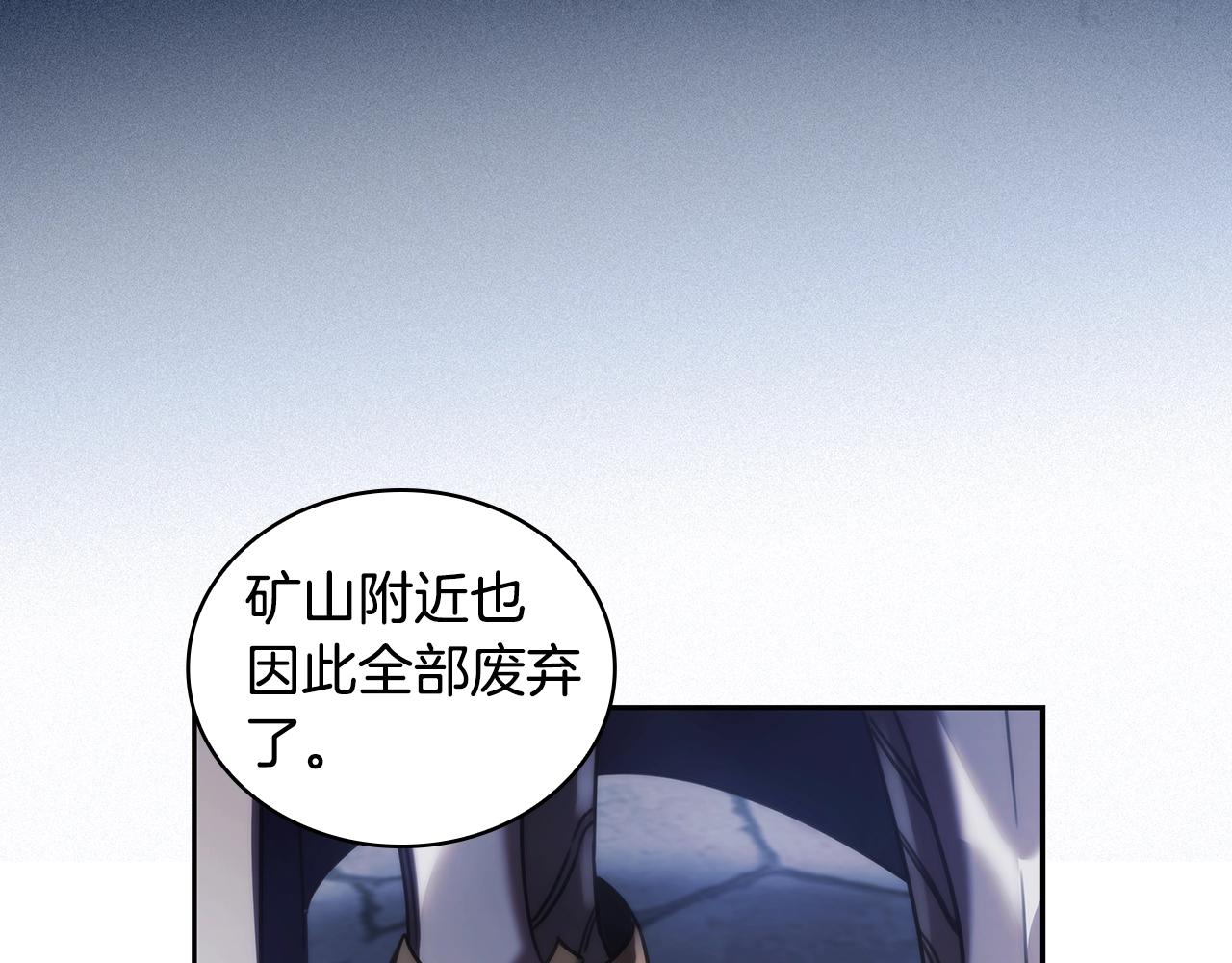 第43话 谁的孩子？102