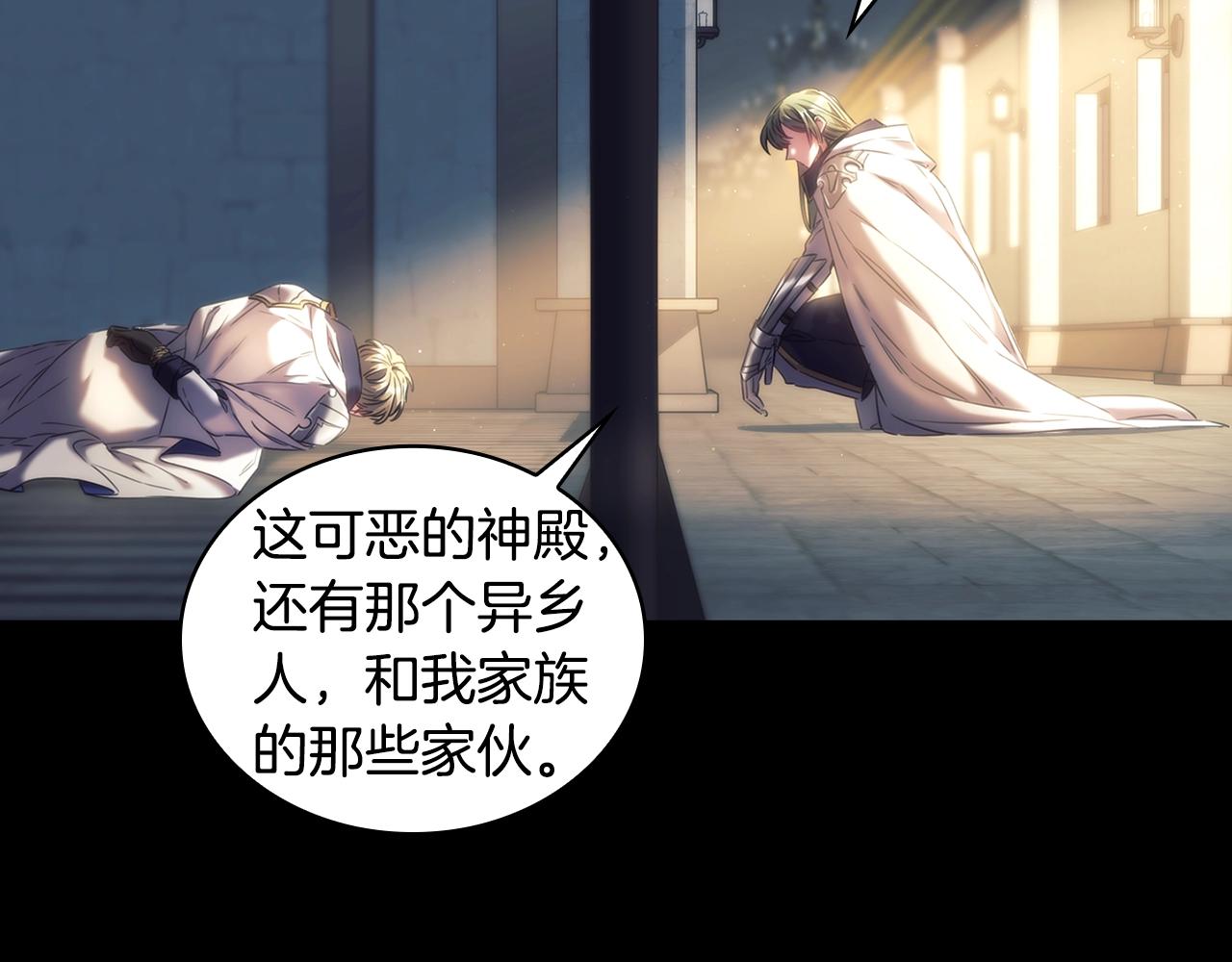 第58话 恳求30