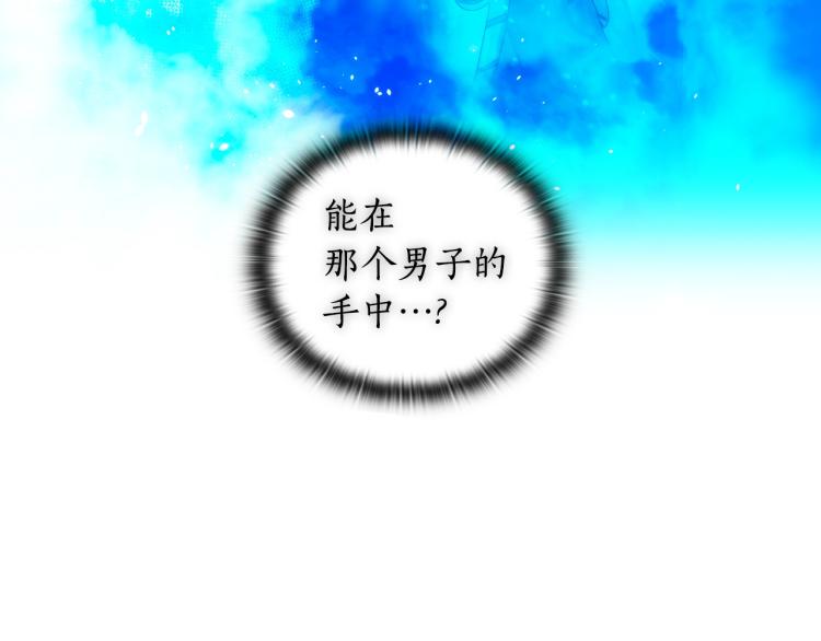 第1话 救援者246