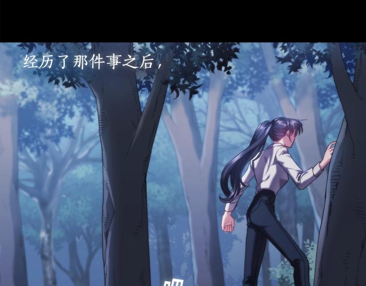 第22话 又是你？！14