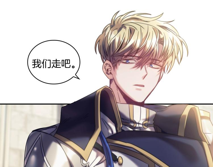 第23话 誓言73