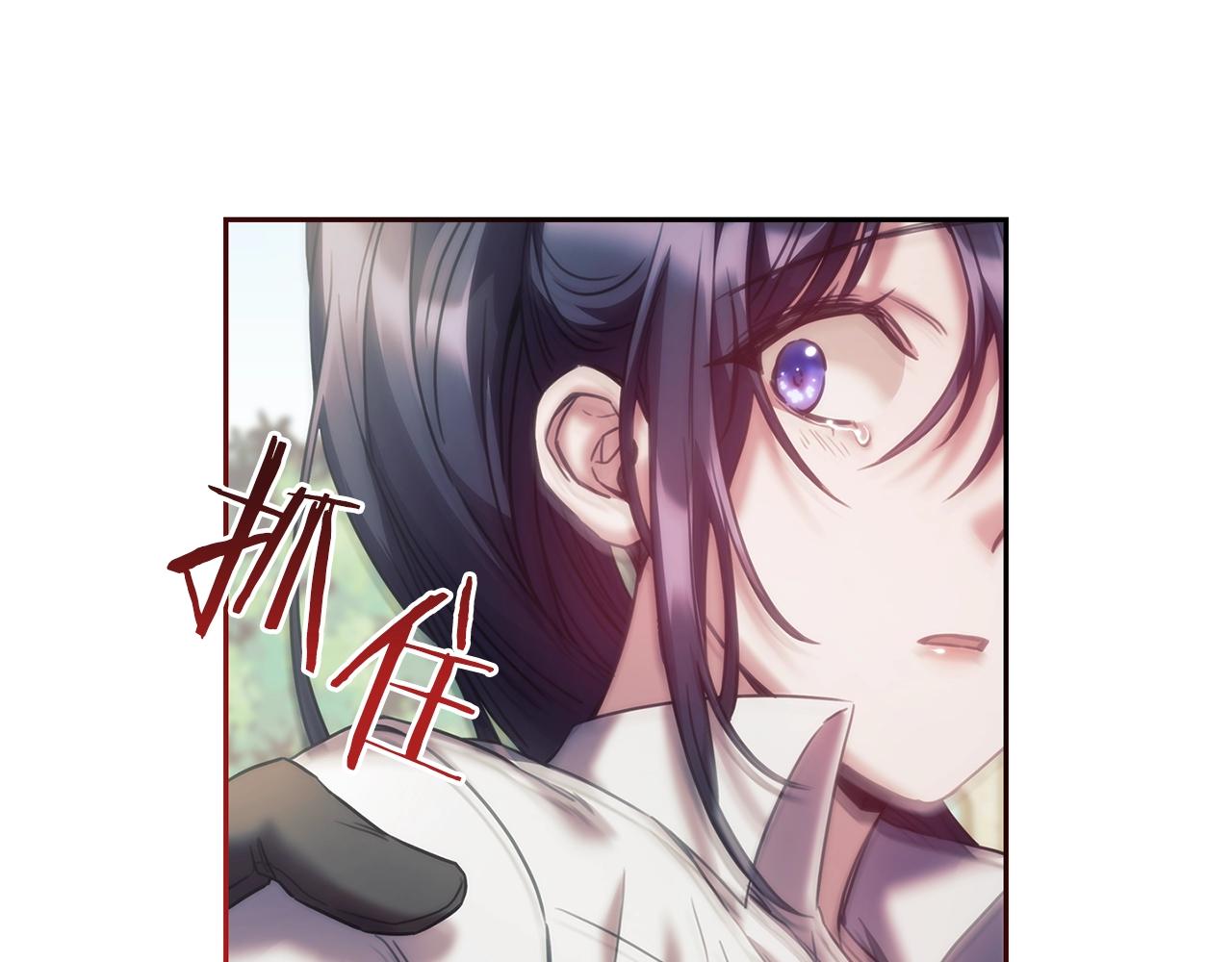 第34话 抱我去哪里？25
