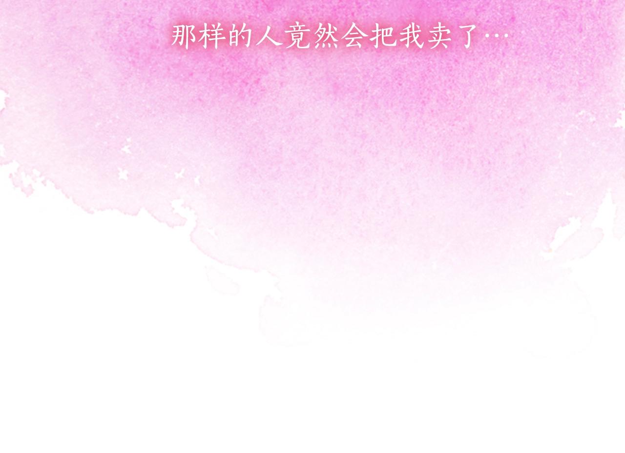 第26话 心防动摇112