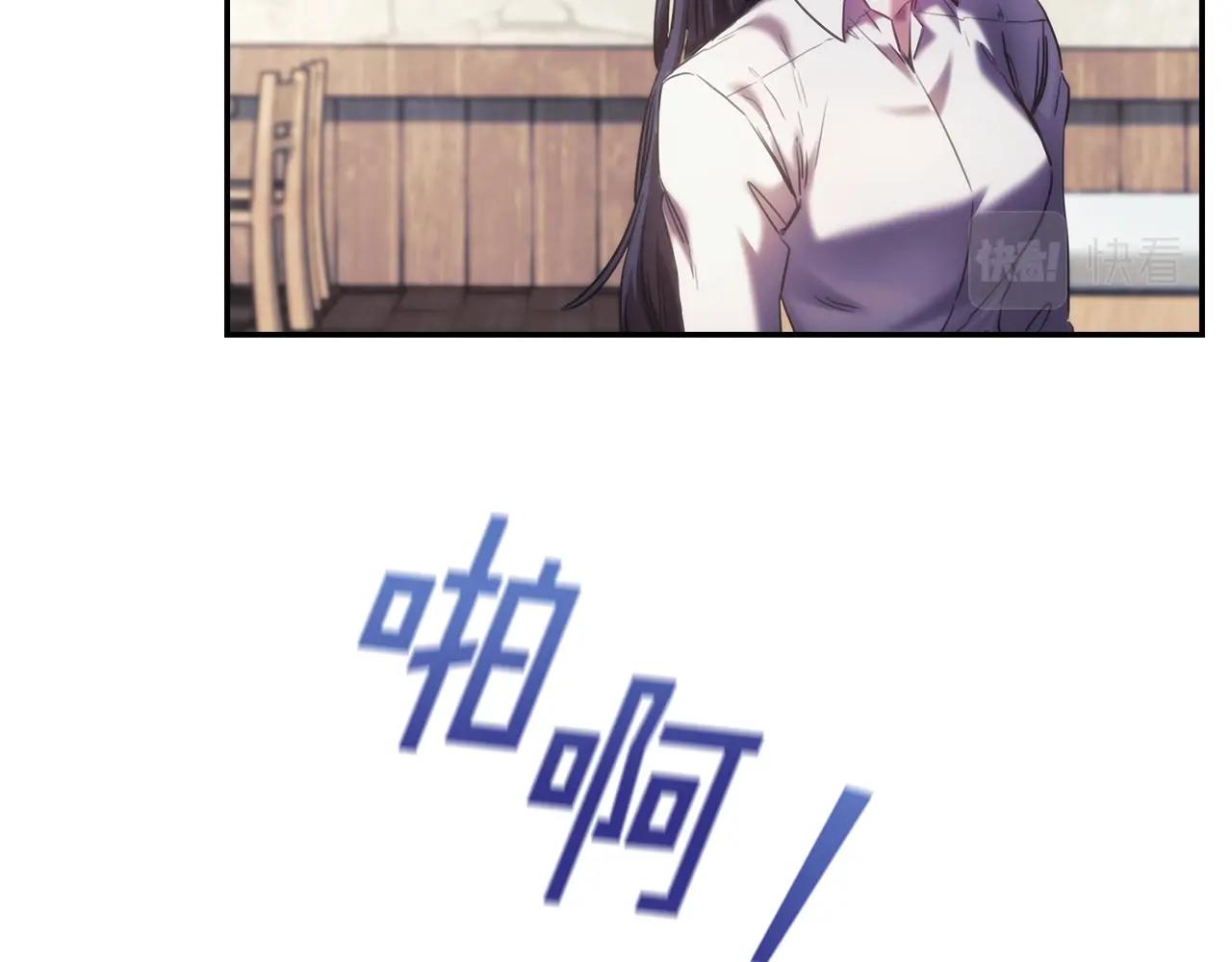 第26话 心防动摇70