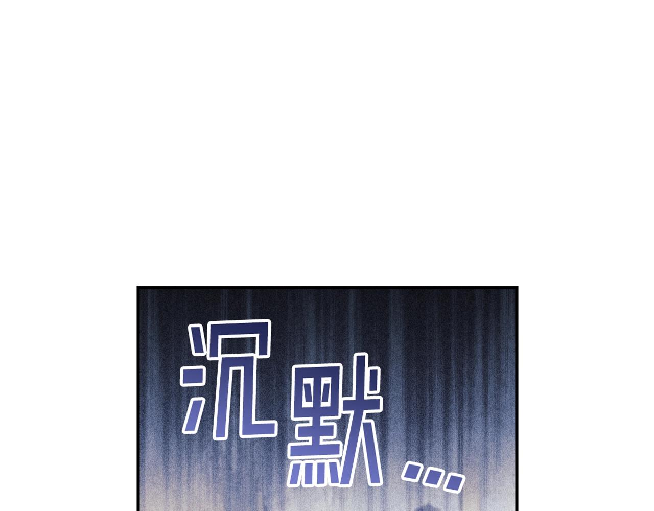 第26话 心防动摇127