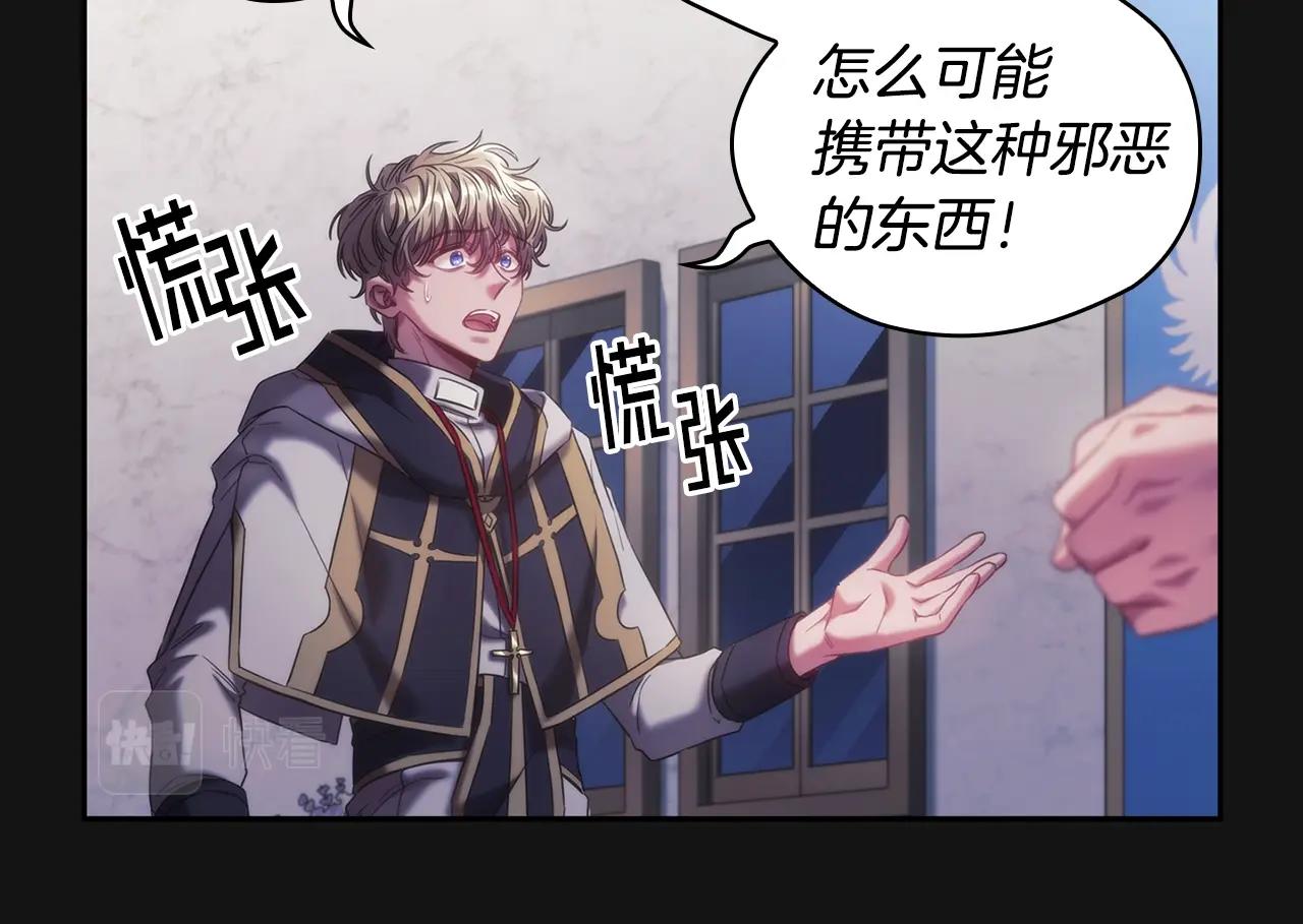 第49话约会？66
