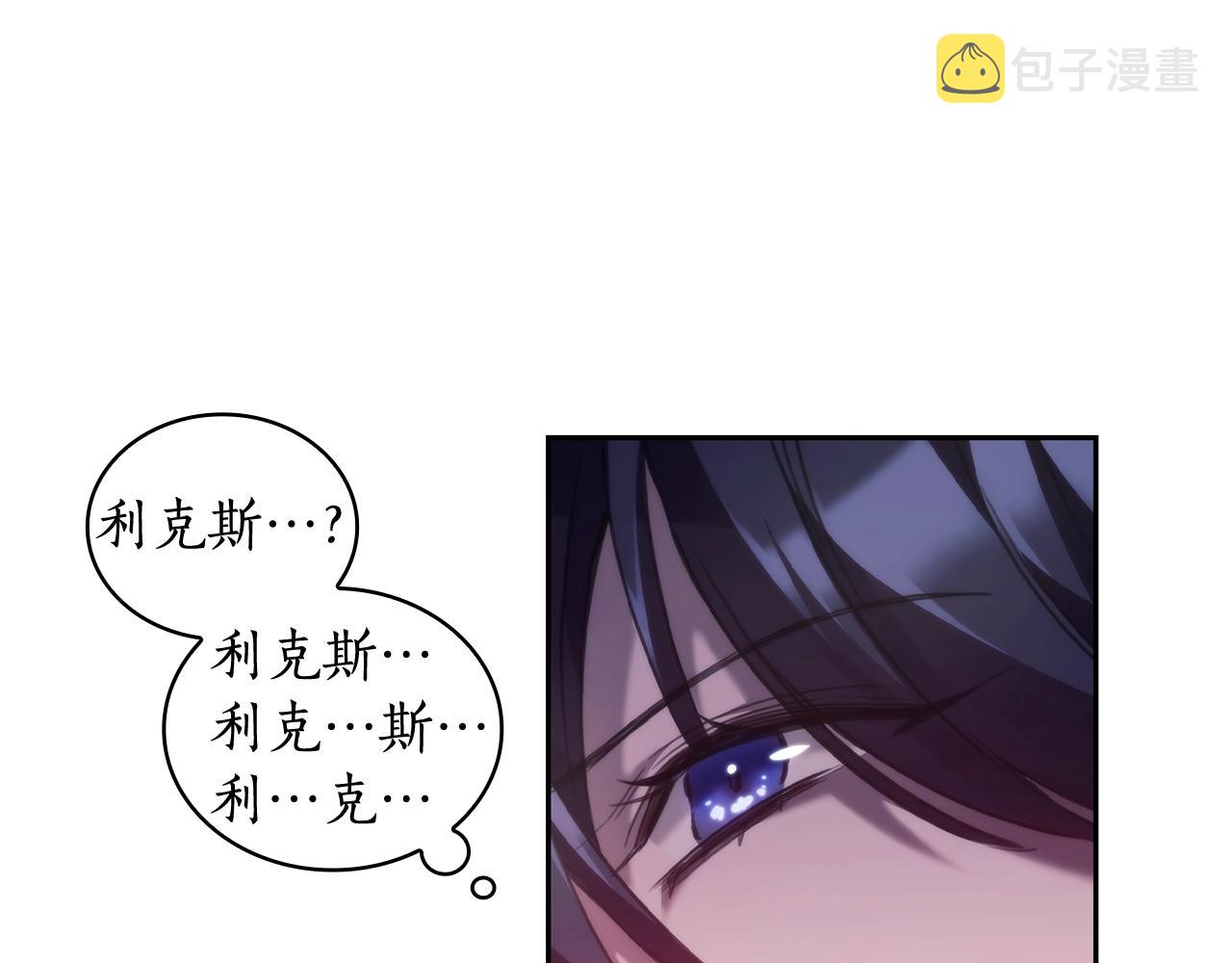 第30话 穷追不舍117