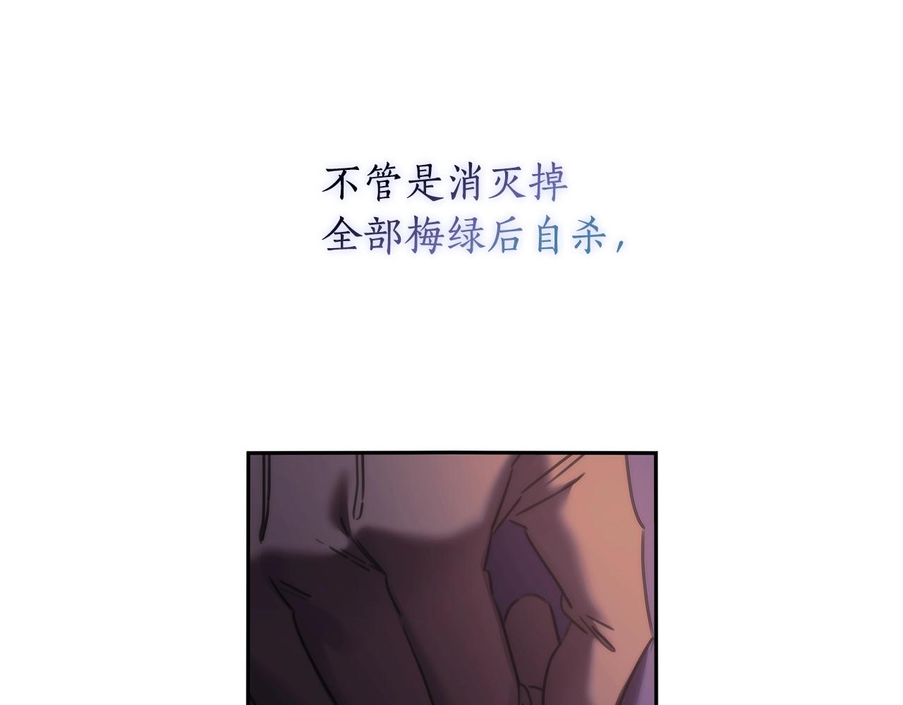 第55话 真正的人生55