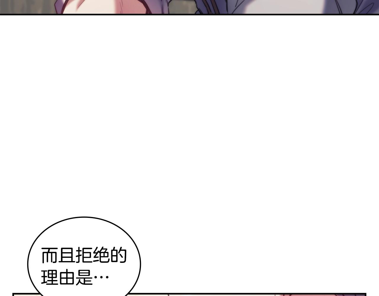 第32话 抉择87