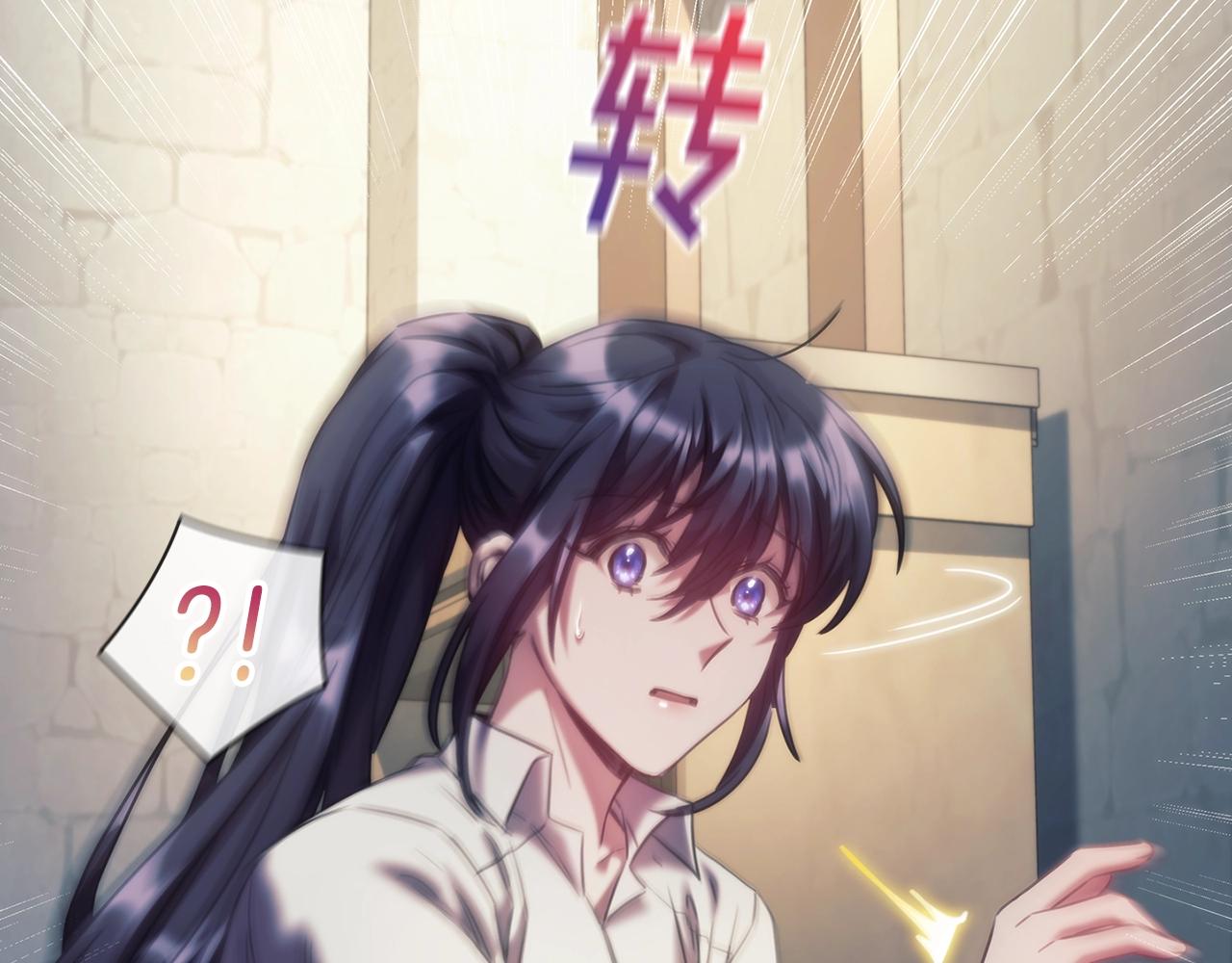 第41话 误闯神殿140