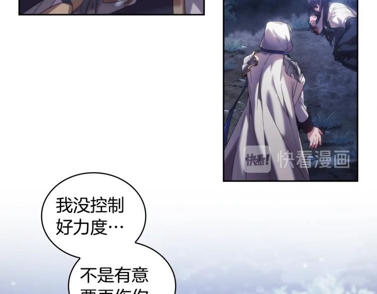第3话 甜蜜的吻？61