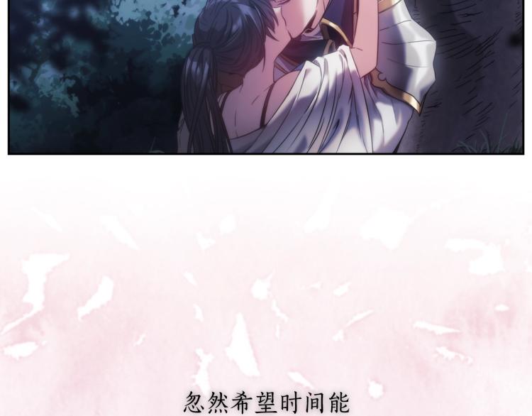第3话 甜蜜的吻？137