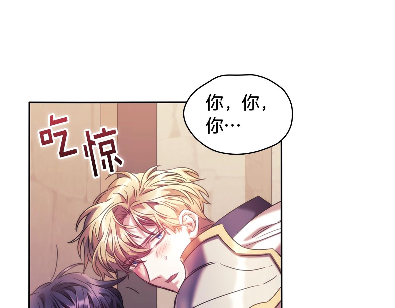 第51话守护我爱94