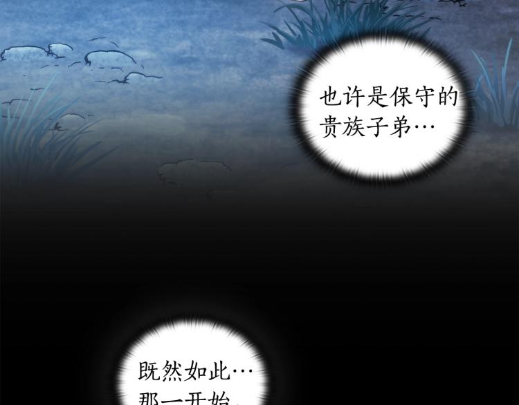 第7话 想办法，活下去121
