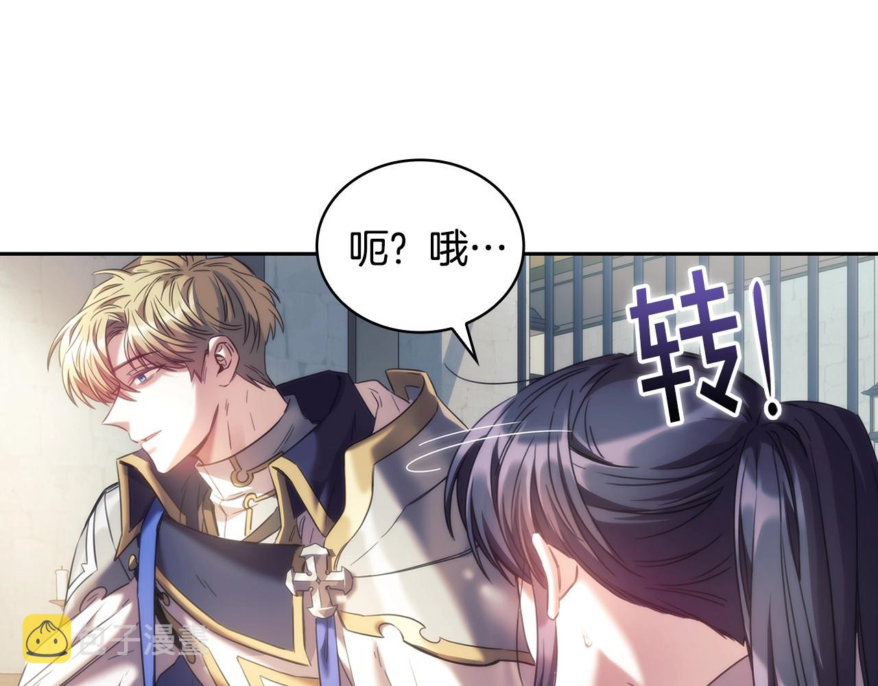 第54话 捉摸不透56