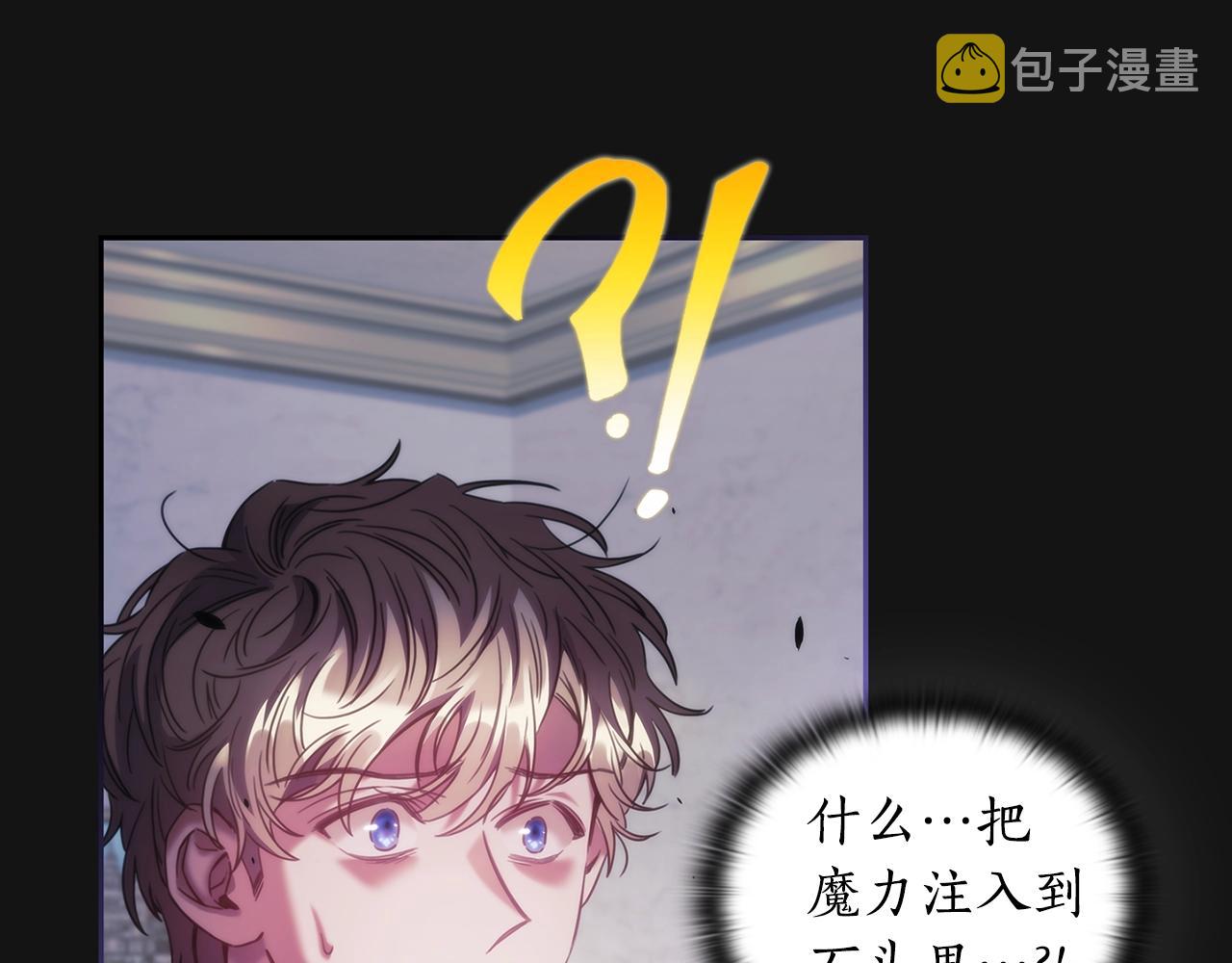 第49话 约会？42