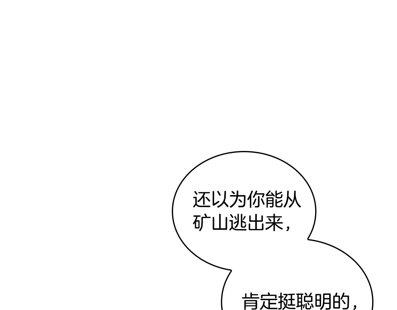 第30话 穷追不舍108