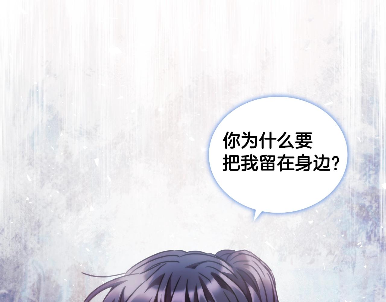 第37话 圣骑士被扑倒145