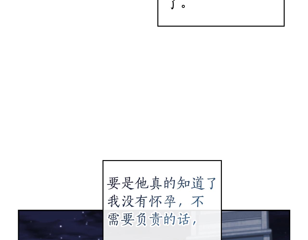 第48话 为难的问题117