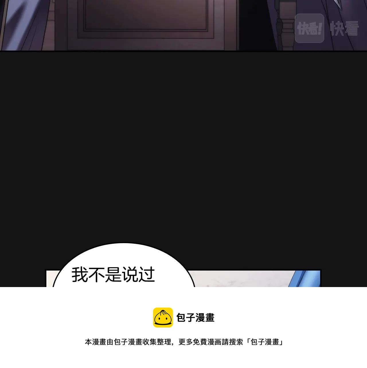 第49话约会？56