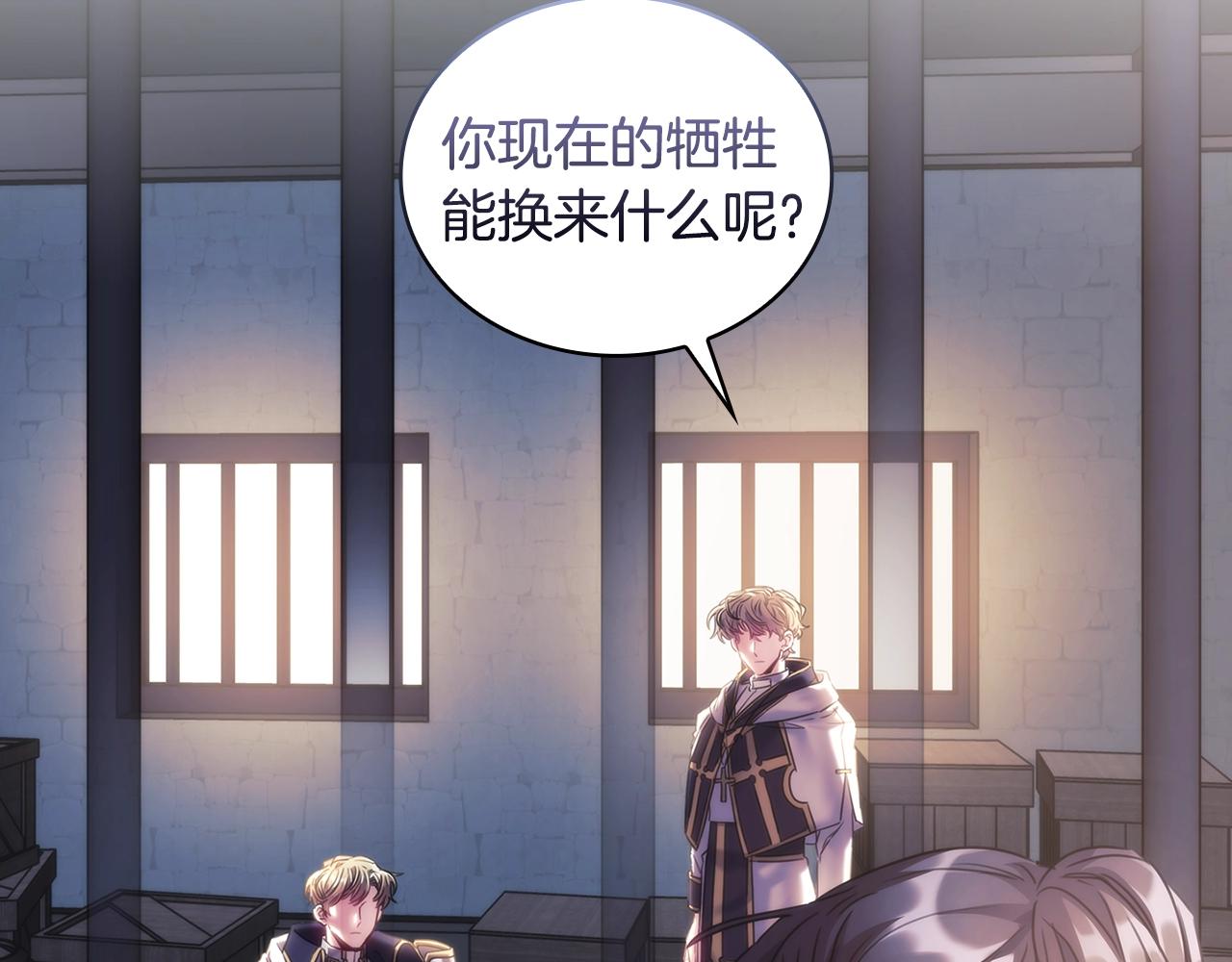 完结篇我愿意5