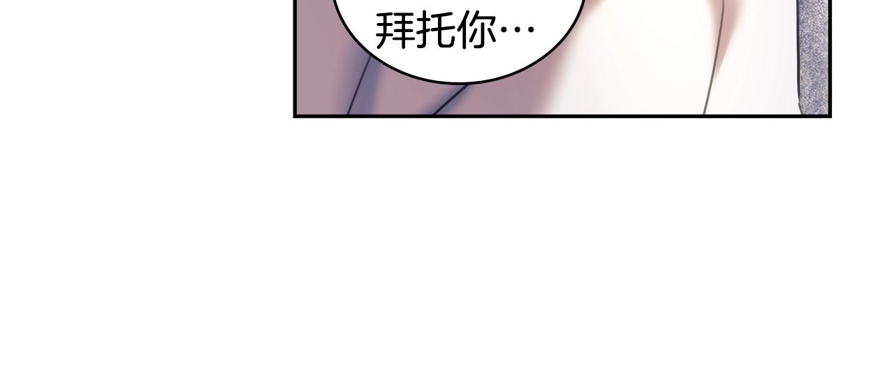第59话我只想活着11