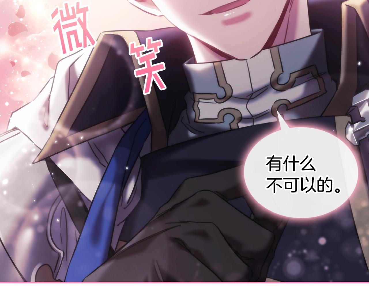 第49话约会？130