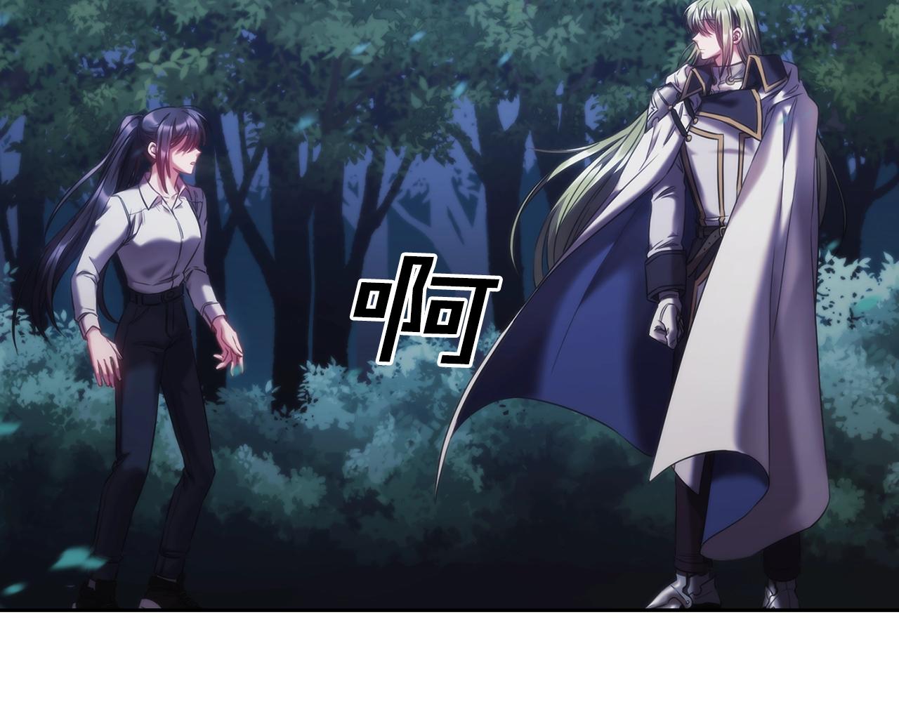 第39话 再遇变态男7
