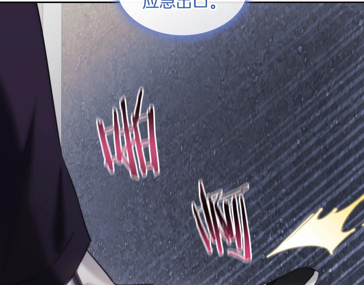 第47话 同类39