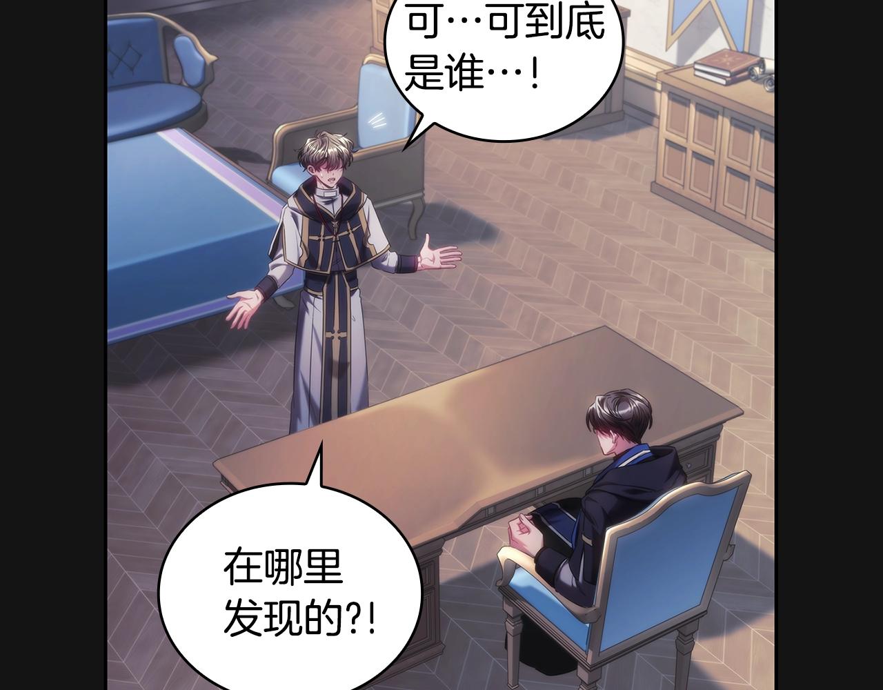 第49话 约会？23