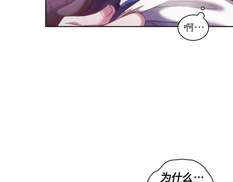 第3话 甜蜜的吻？94