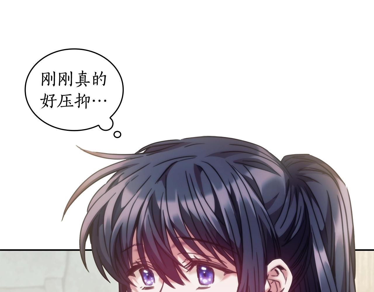 第33话 哑女说话了45