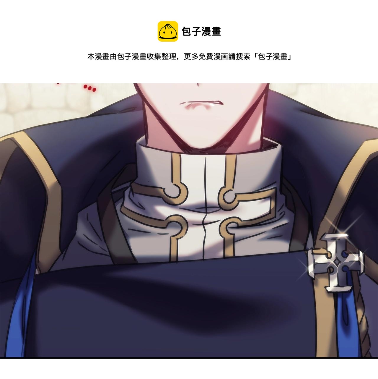 第31话 跪下17