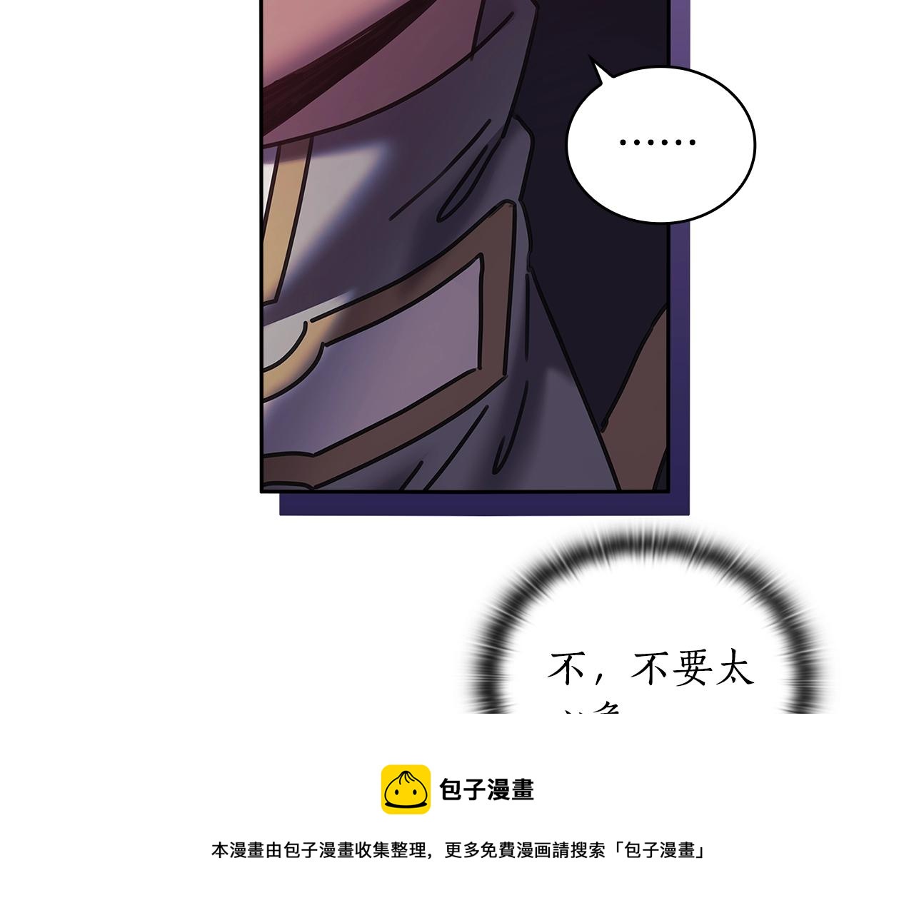 第46话 逃离之法52