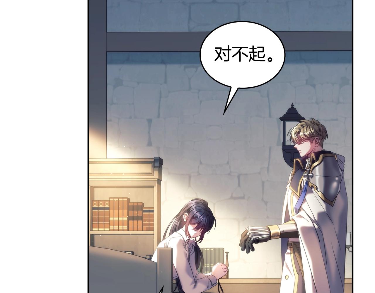 第54话捉摸不透105