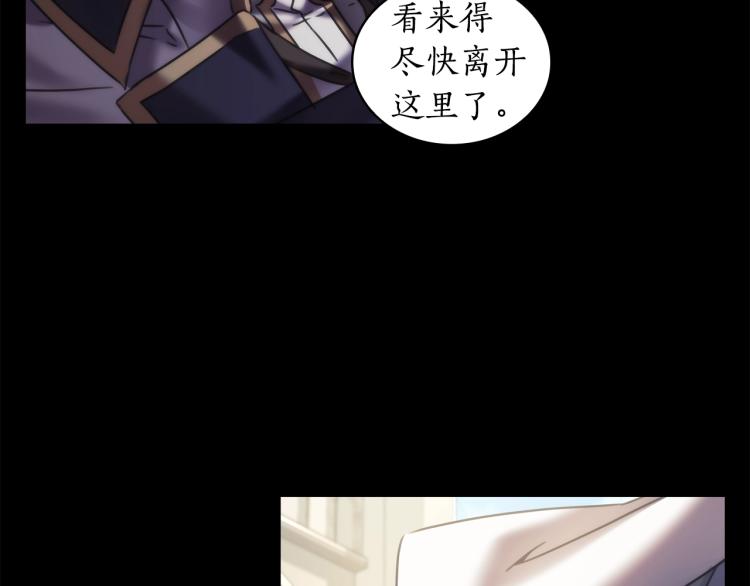 第5话 被抛弃的孩子112
