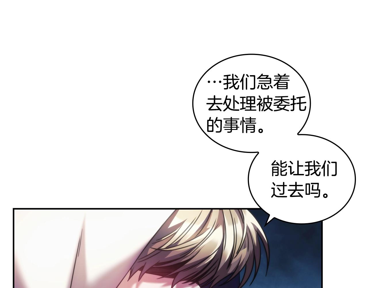 第34话 抱我去哪里？47