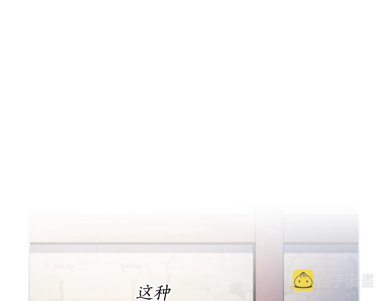 第45话 丢失的黑石23