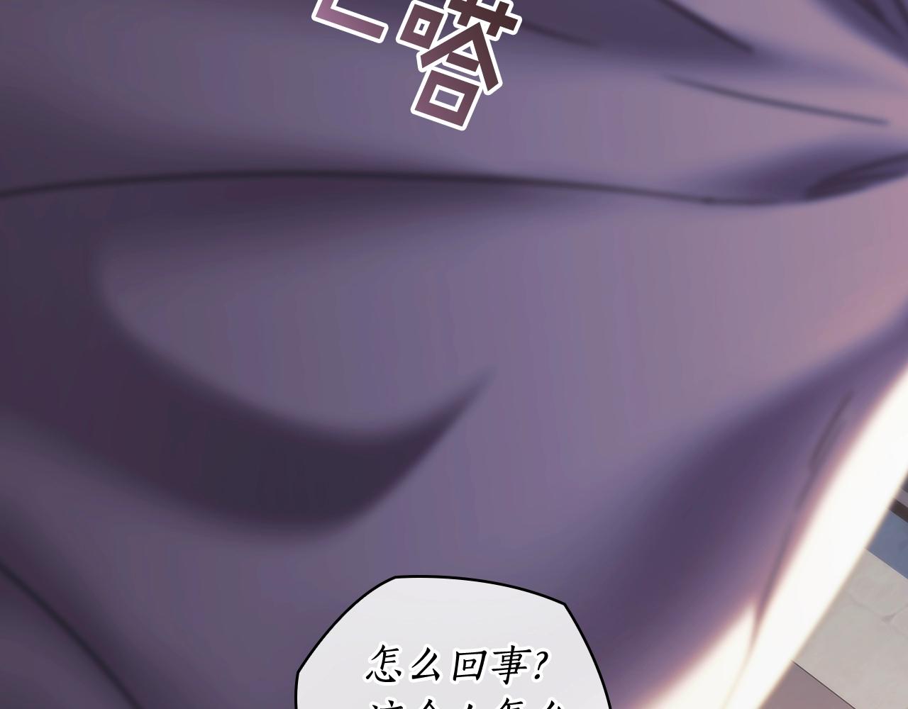 第42话 傻瓜36