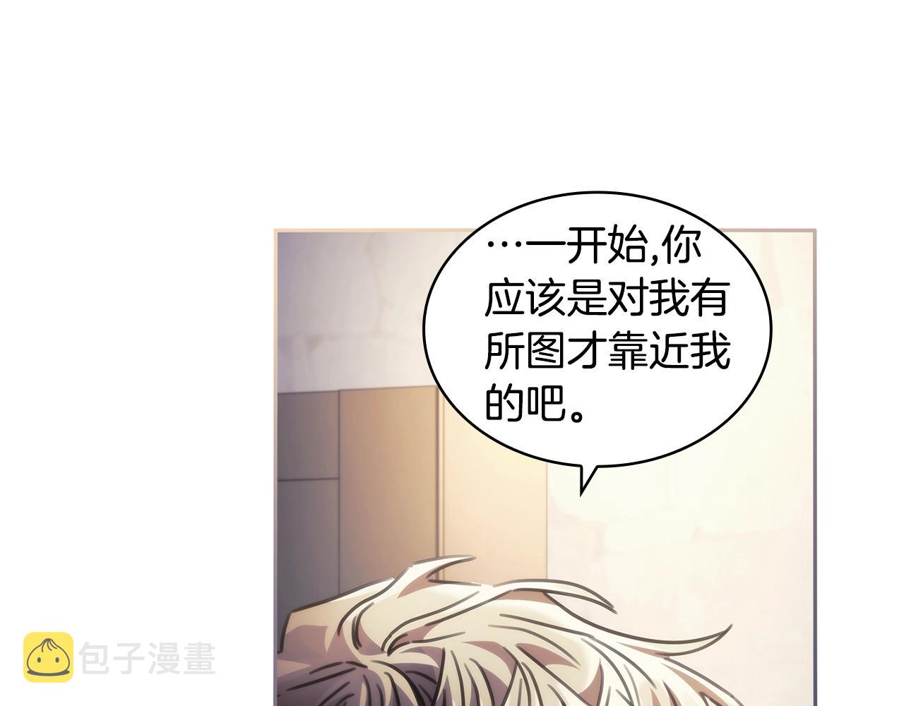 第48话 为难的问题67