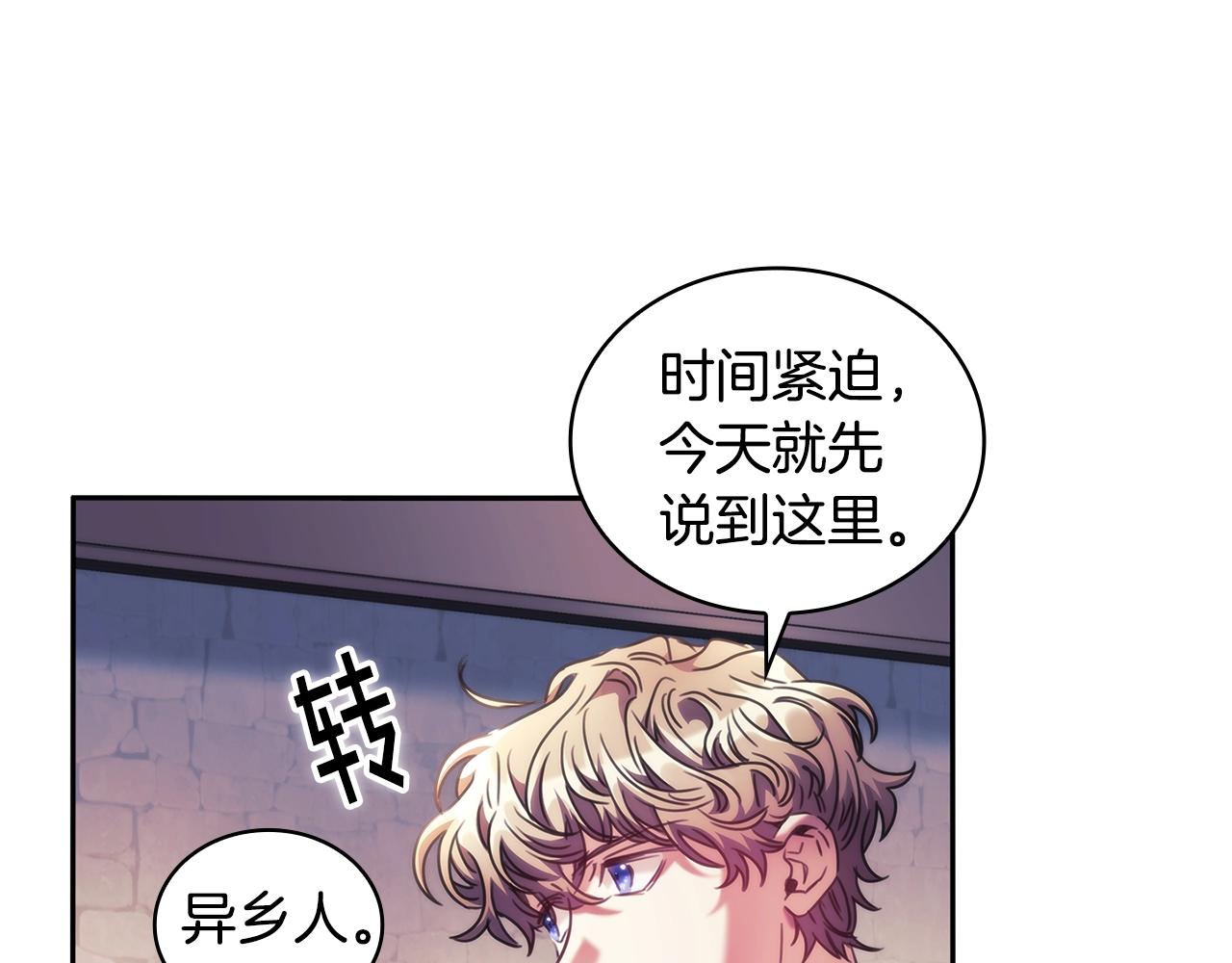 第51话守护我爱174