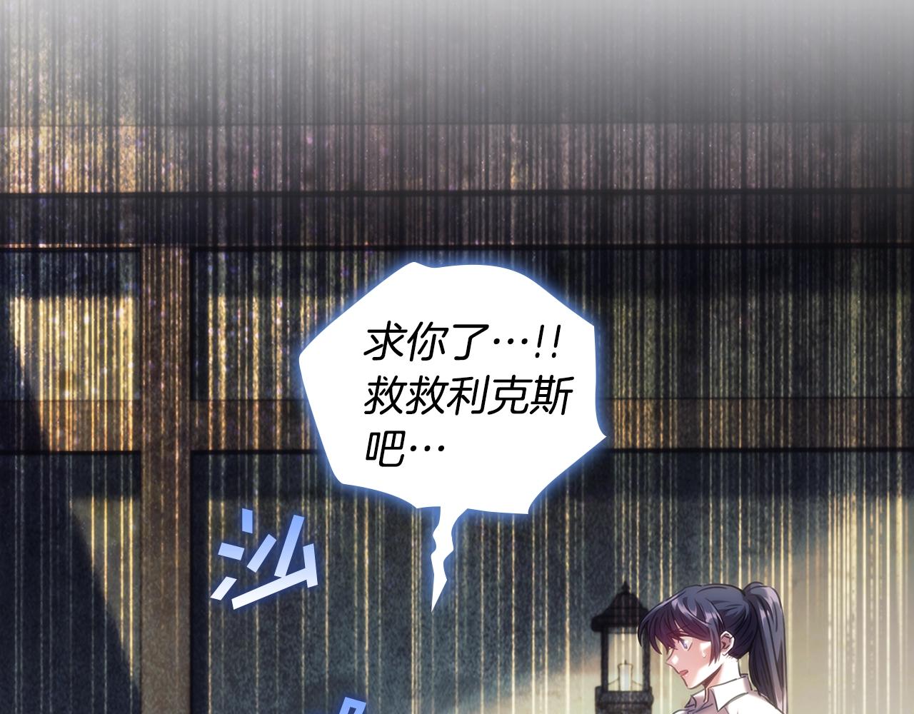 第58话恳求104