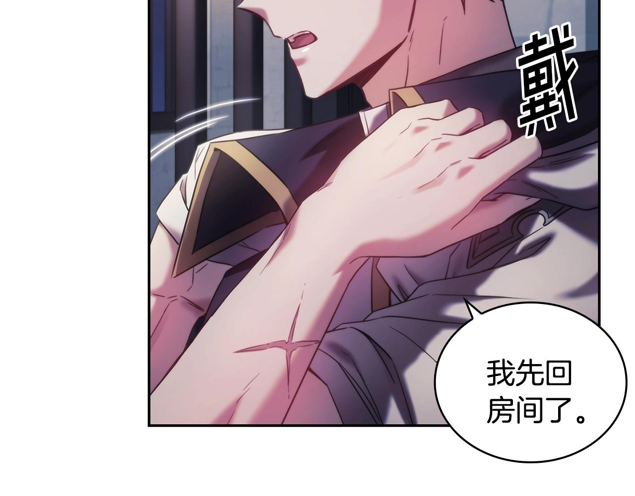第43话 谁的孩子？45